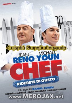 Շեֆ Խոհարարը / Comme un Chef (Հայերեն)