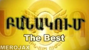 Banakum 2 - Episode 1-203
