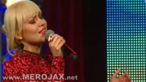 Erg Ergoc - 16.03.2014