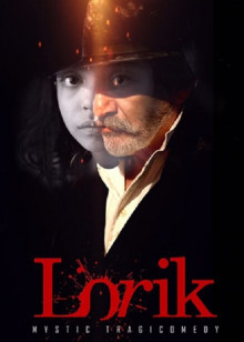 Lorik / Լորիկ (2018) Full Movie