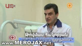 Aprir Aroxj - 08.11.2013