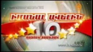 Imanal Avelin - 01.06.2014