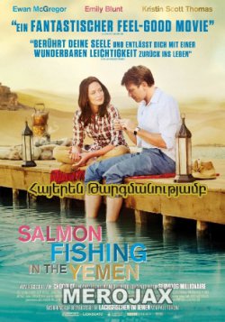 Սաղմոնի որսը Յեմենում / Salmon fishing in the Yemen