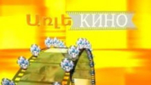 Arlekino - Duplex kam tmvorov tuny