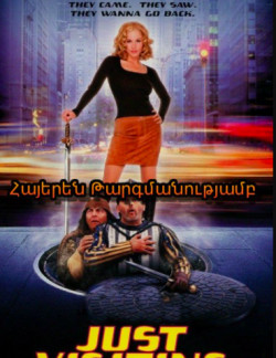 ԵԿՎՈՐՆԵՐՆ ԱՄԵՐԻԿԱՅՈՒՄ (2001) ՀԱՅԵՐԵՆ