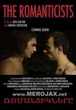 Ռոմանտիկները / The Romanticists (2014)