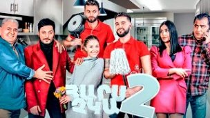 Hars Chka 2 - Episode 1